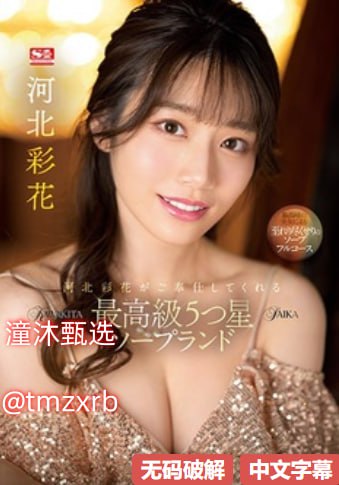 久久免费看少妇高潮v片特黄-免费全集迅雷手机免费观看...