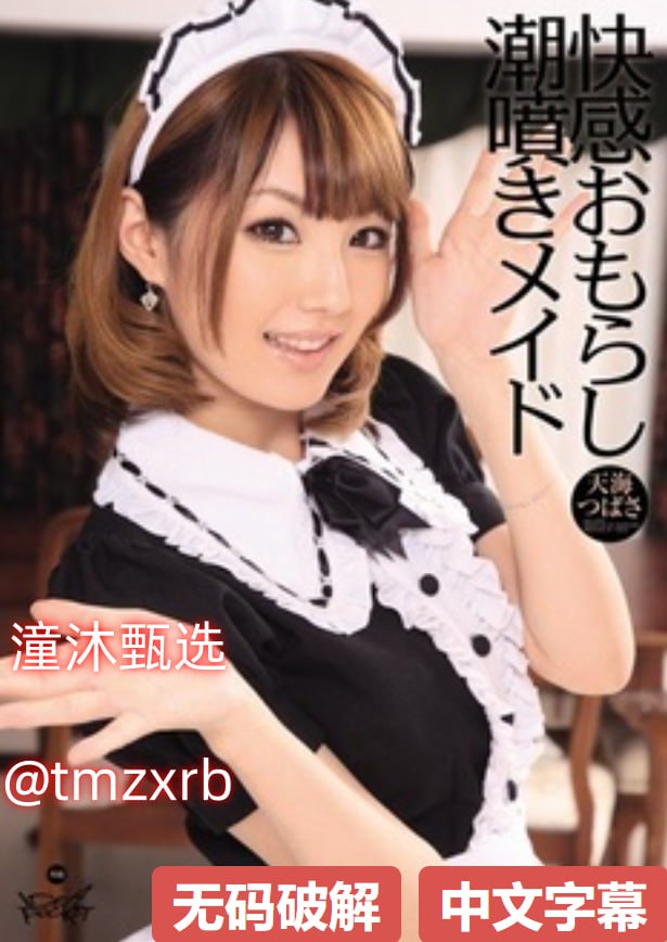 日本脱内衣全部视频-完结全集在线观看，最新巨献